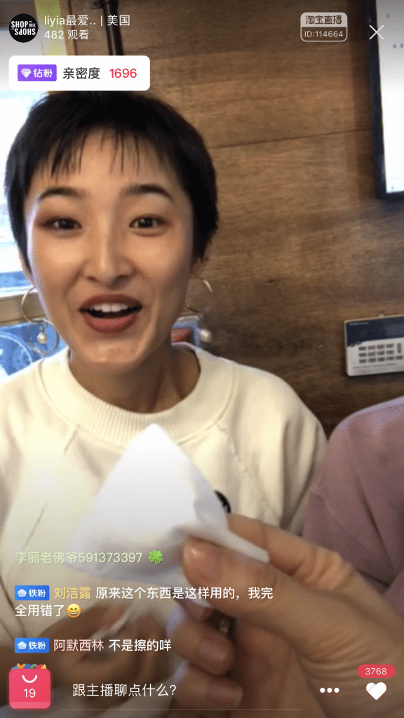 Livestream host Haoran shows the contrast between before and after applying the cleansing cream.