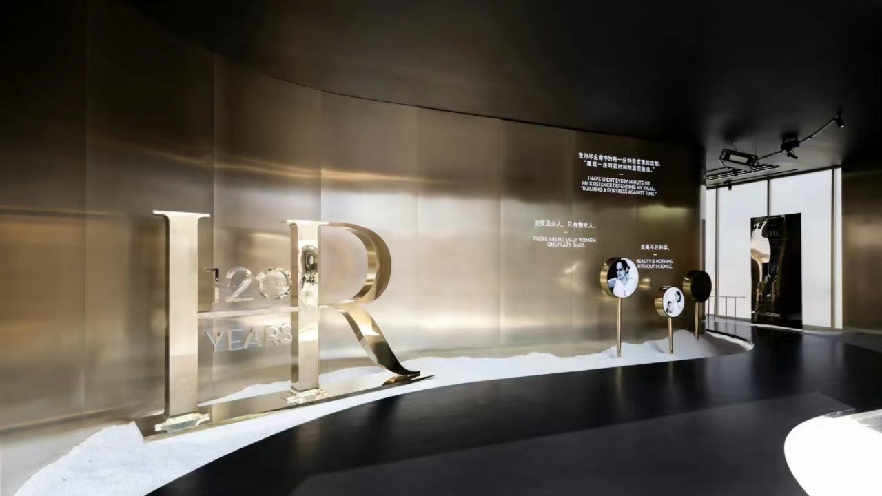 Helena Rubinstein opened a physical pop-up exhibition in Hangzhou from September 15 to 21. Photo: Helena Rubinstein 