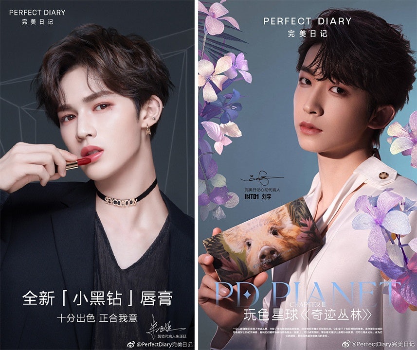 Perfect Diary employs idols Zhu Zhengting (left) and Liu Yu to star in its campaigns. Photo: Perfect Diary's Weibo
