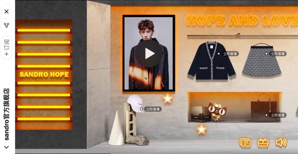 The horizontal view of the “Store Loft” feature on Sandro’s Tmall flagship store. Photo: Screenshot