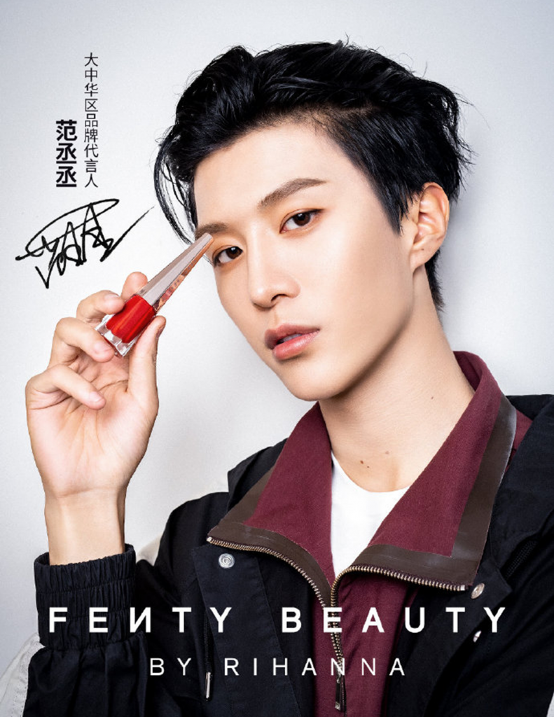 The appointment of Fan Chengcheng as Fenty's brand ambassador is largely seen as a move to capitalize on his female fan following. Photo: Fenty Beauty Weibo