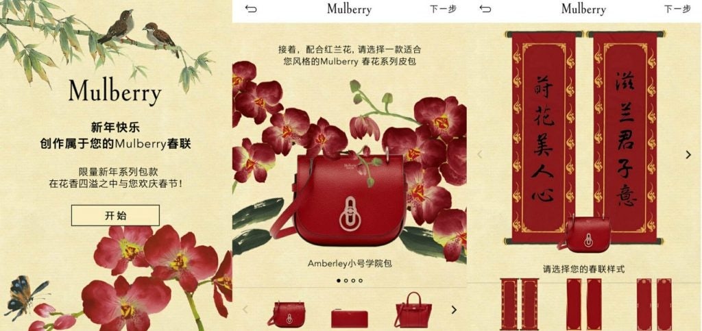 Mulberry invites Chinese fans to create spring couplets. Photo: Mulberry's WeChat