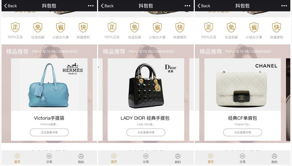 Dou baobao offers a range of luxury handbags from Chanel, Dior to Hermes.