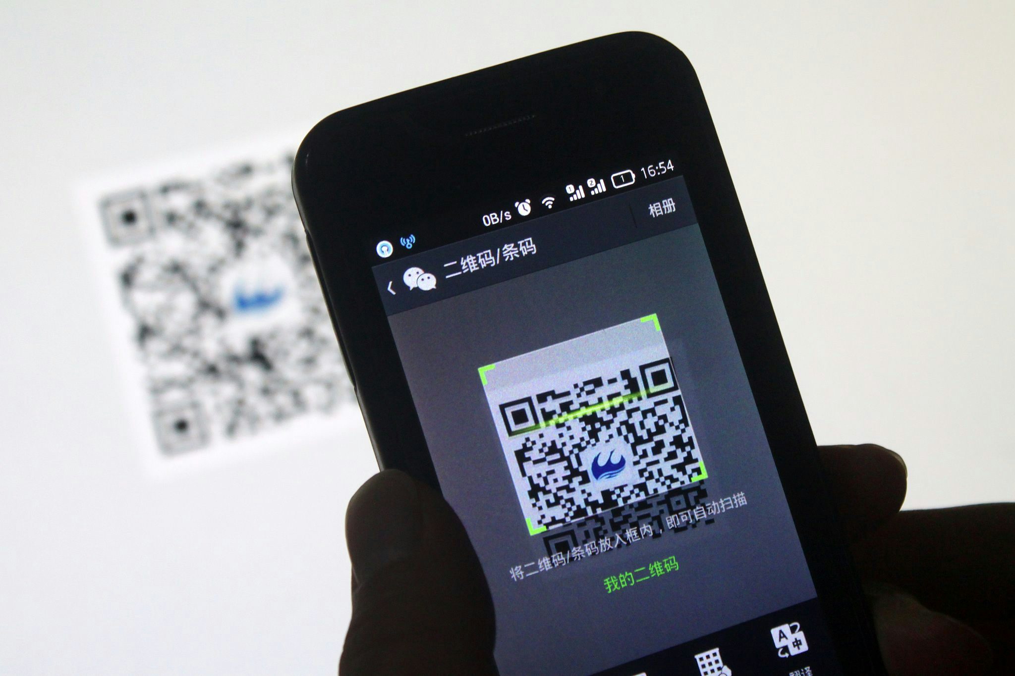 Tencent Tests WeChat Features to Make Offline Retail More Intelligent