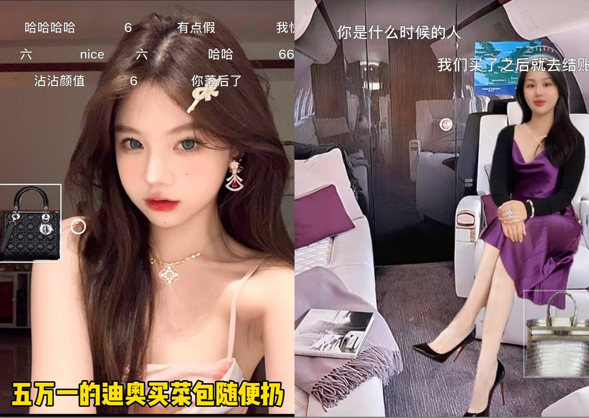 From Chanel lipsticks and Dior handbags to private jets, China’s hyper-online netizens have found a cheat code to living luxuriously amid an economic slowdown. Cue, 'virtual bling.' Photo: Xiaohongshu