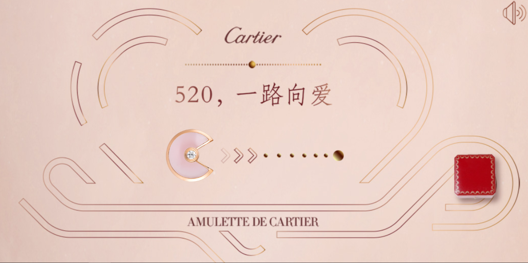 Cartier's "520" WeChat campaign plays off the classic "Pac-Man" to promote its "Amulette" collection.