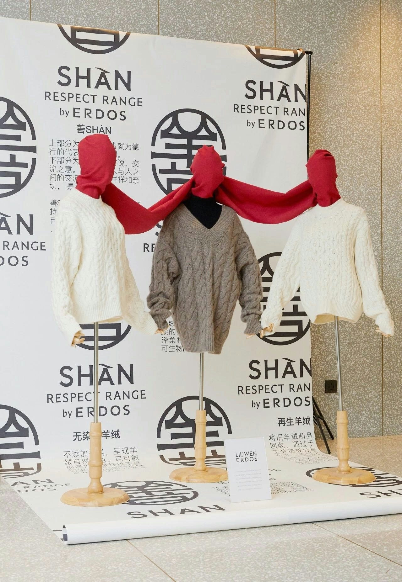 Erdos eco-fashion collection Shan in collaboration with Supermodel Liu Wen. Photo: Shan Future Forum