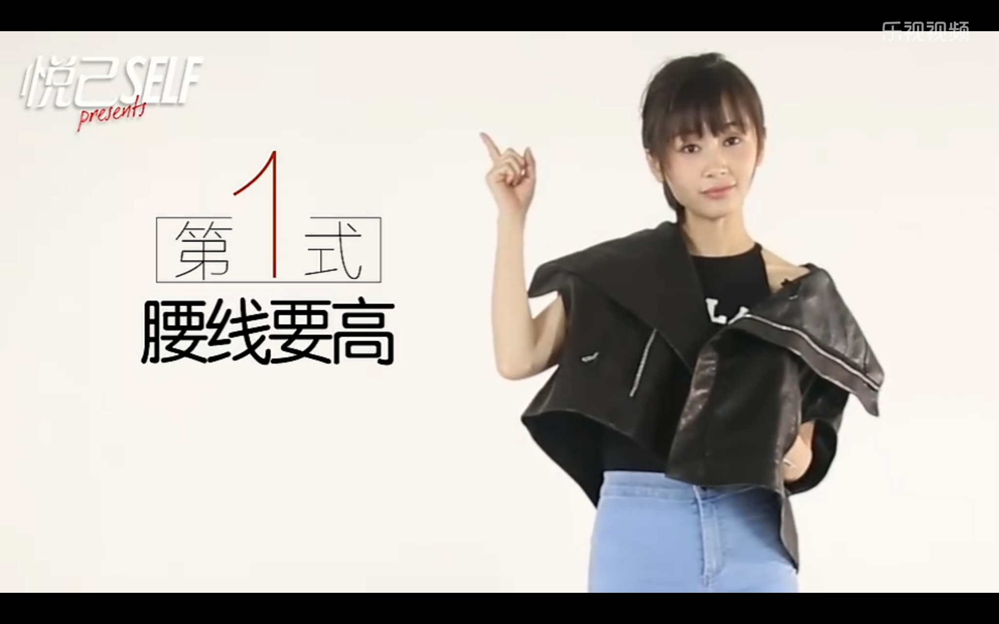Ode to Joy actress Wang Ziwen giving styling tips. Photo: LeTV.