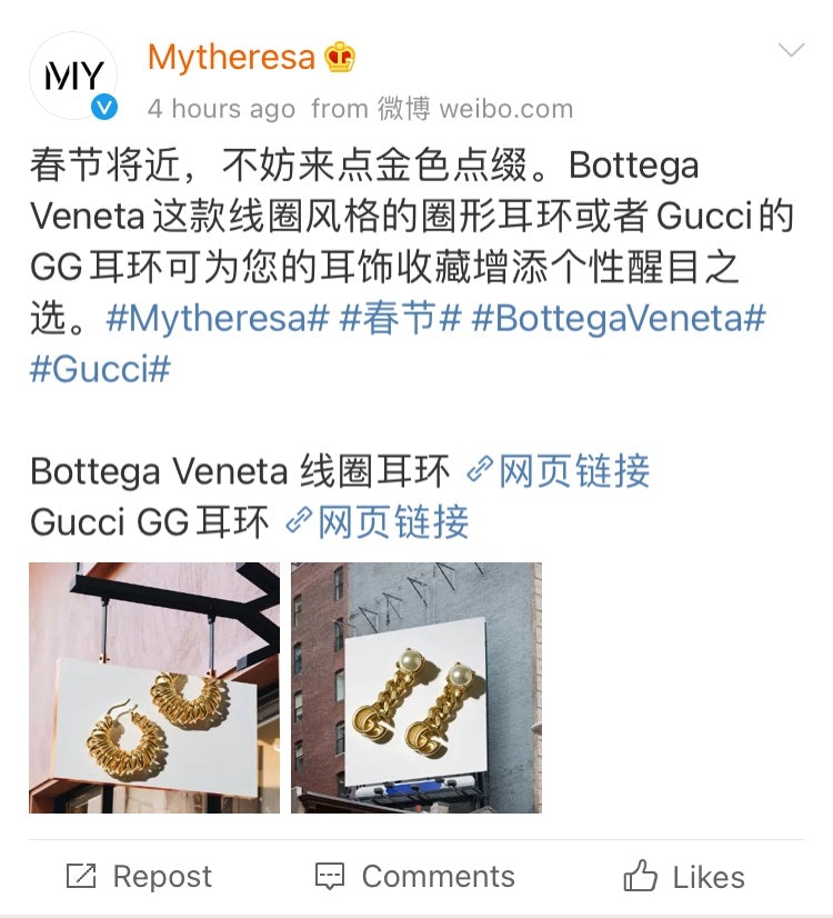 Although Mytheresa has over 70k followers on Weibo, its recent posts promoting Bottega Veneta's Chinese New Year earrings have received little engagement. Photo: Weibo