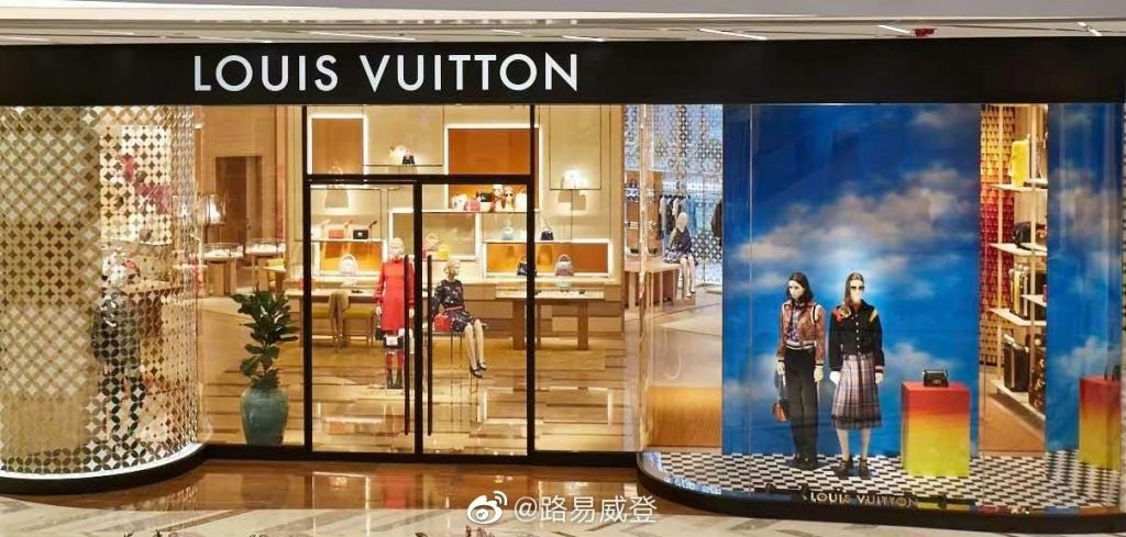Louis Vuitton unveiled a women's boutique in Shanghai's One ITC in 2020. Photo: Louis Vuitton's Weibo