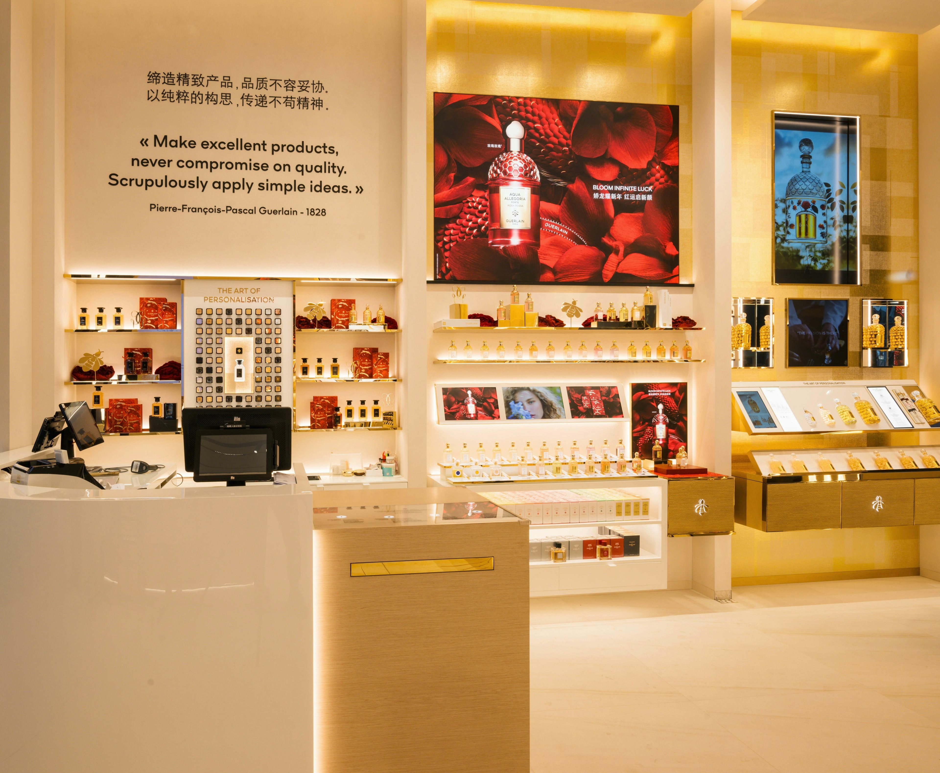 The Guerlain Ultimate Boutique is conceptualized as a boundless sphere of luxury where guests can experience localized activations. Photo: Guerlain
