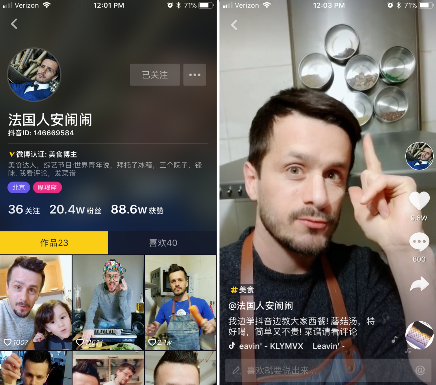 Meipai Shut Down Drives Influencers to Douyin in Droves