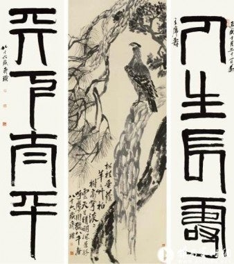 China Guardian sold "A Long Life, a Peaceful World" by Qi Baishi for US$65 million this past spring