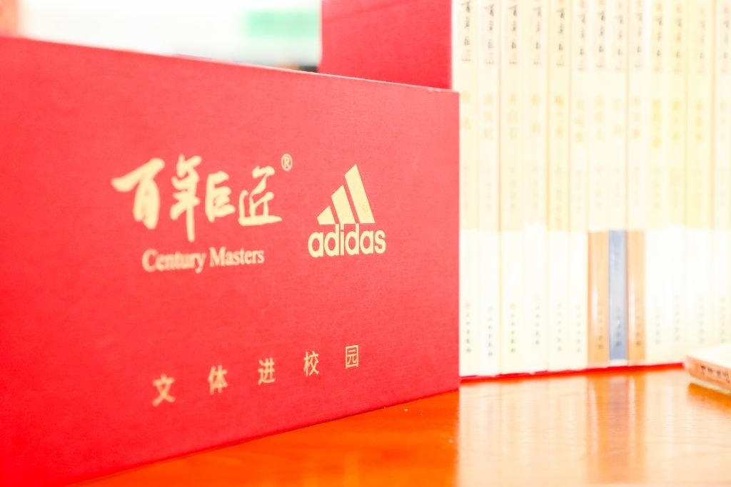 Adidas collaborates with Century Masters to launch the university program in China. Photo: Adidias