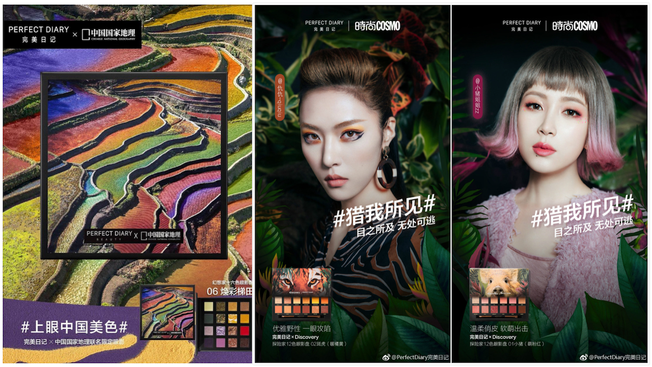 Perfect Diary's collaboration with National Geographic China and the Discovery Channel. Photo: Weibo