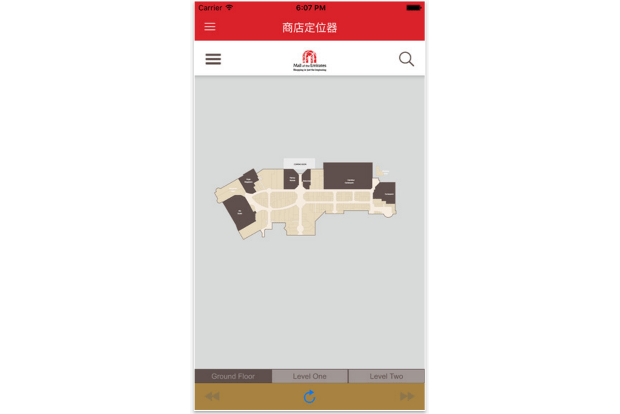 A screenshot of the Mall of Emirates shopping mall app.