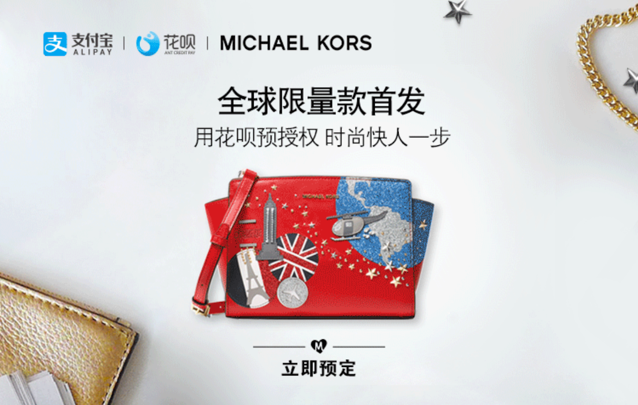 In Attempt to Lure Chinese Millennials, Michael Kors Collaborates with Huabei Credit