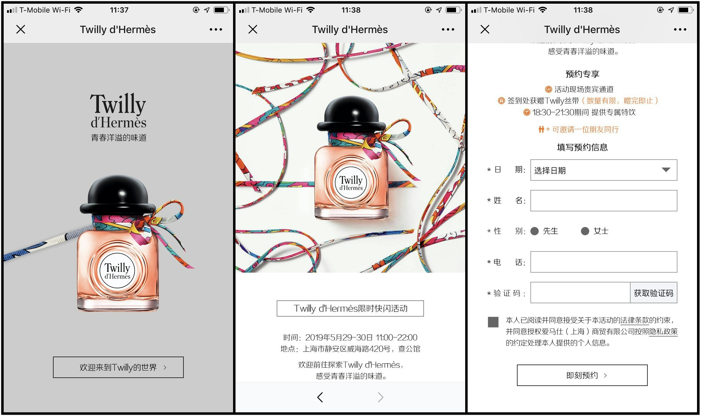 Two days before the event, Hermès created an HTML campaign on WeChat for followers to make online reservations. Photo: Jing Daily illustration