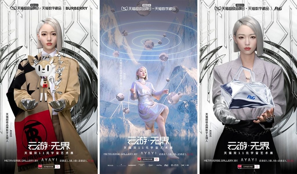 In 2021, Tmall launched a "Double 11 Metaverse Art Exhibition" with virtual idol Ayayi, featuring brands like Burberry and Pamp;G. Photo: Weibo