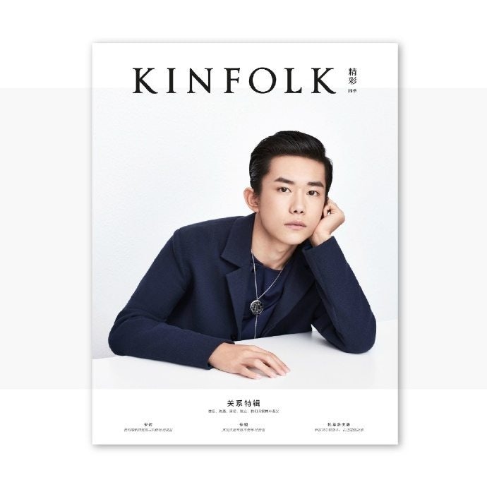 Kinfolk cover star boy. Image via Weibo.