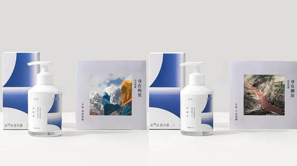 Shanchuan, a C-beauty brand launched in 2021, makes products inspired by ingredients from indigenous communities in the country’s high mountains. Photo: @Shanchuan’s official WeChat