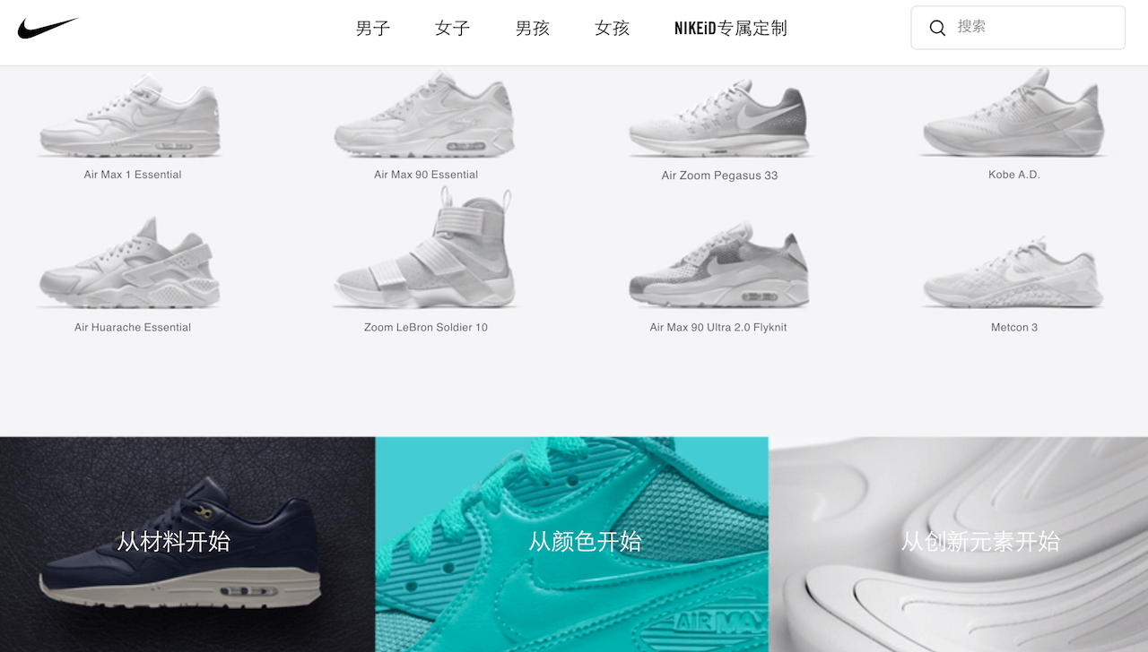 3 Tips from Nike s Customizable Sneaker Service That s Fast