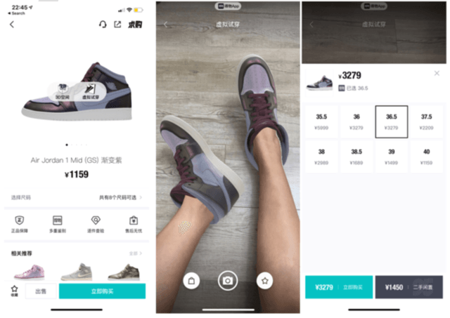Chinese sneaker 2025 selling app