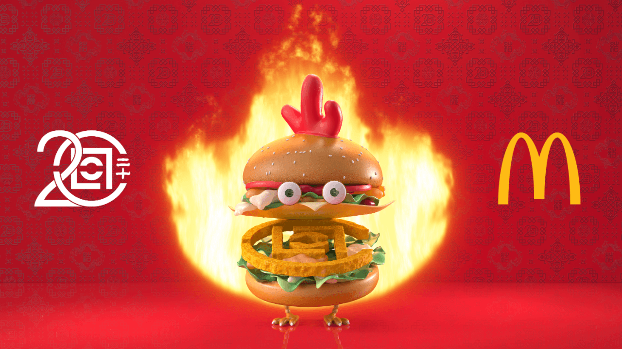 Adidas china top happy meal