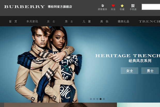 Burberry china deals website