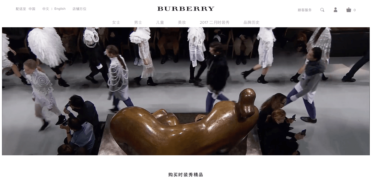 Burberry china website new arrivals