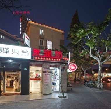 Shanghai’s Best Luxury Second-Hand Shops Shanghai’s Best Luxury Second-Hand Shops